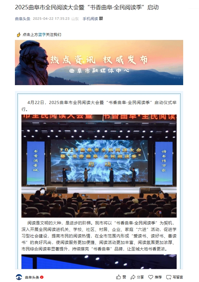 微信截图_20250424085356