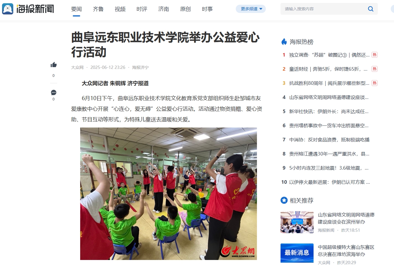微信截图_20250625082016