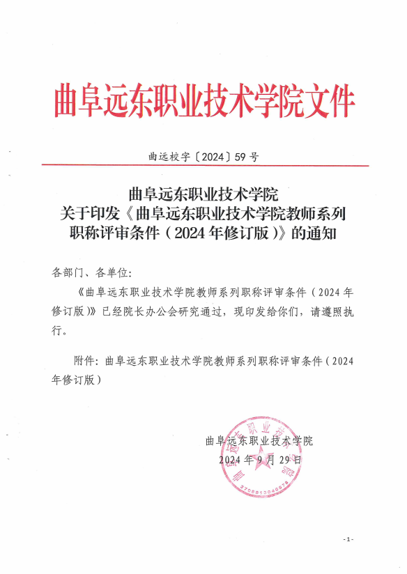 screenshot_2025-10-30_09-59-42