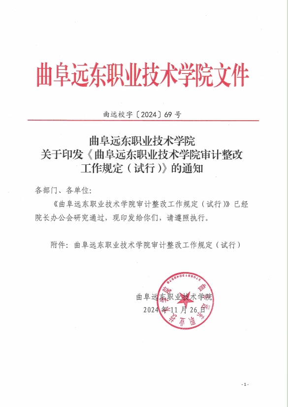 微信截图_20251030102551