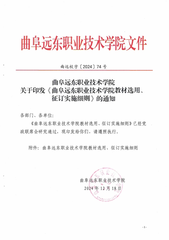 微信截图_20251030103001