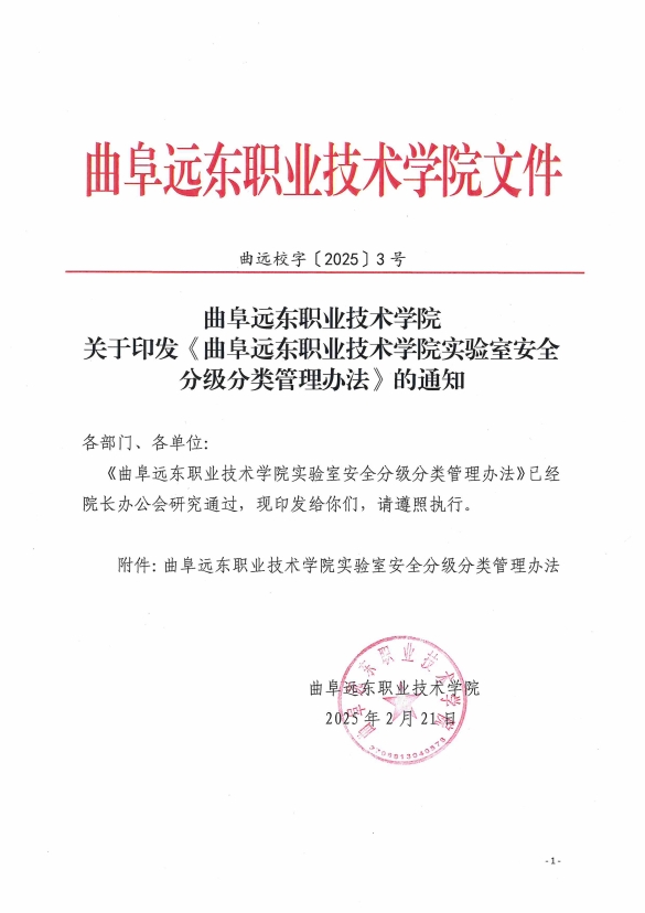 微信截图_20251030103850