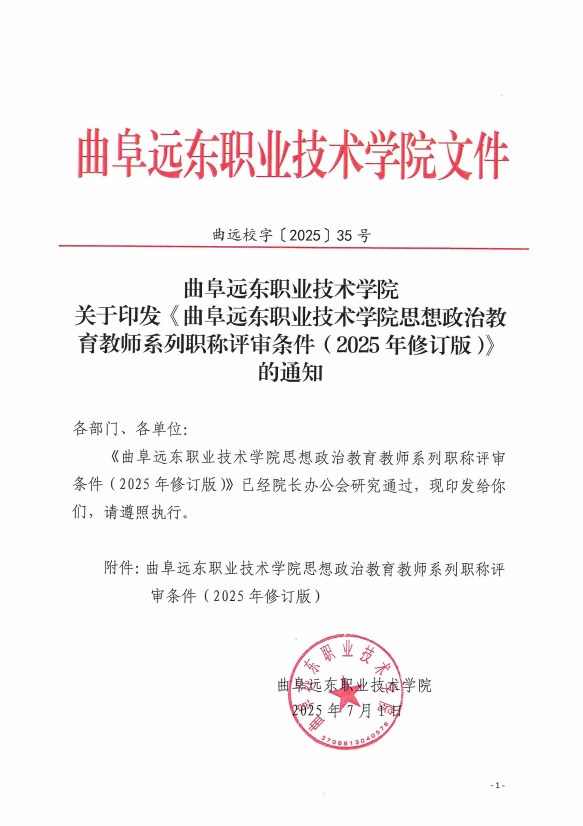 微信截图_20251030110224