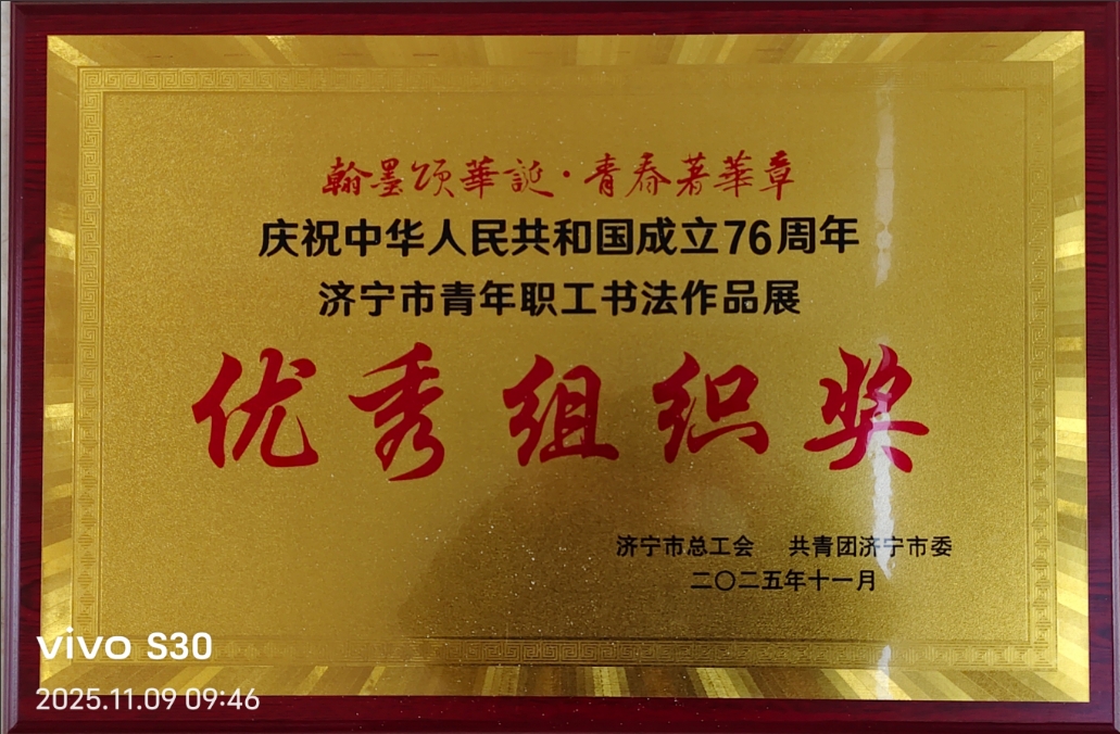 微信截图_20251110111101 微信截图_20251110111101