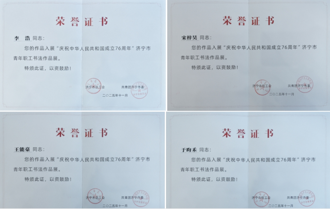 微信截图_20251110111424