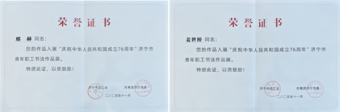 微信截图_20251110111409