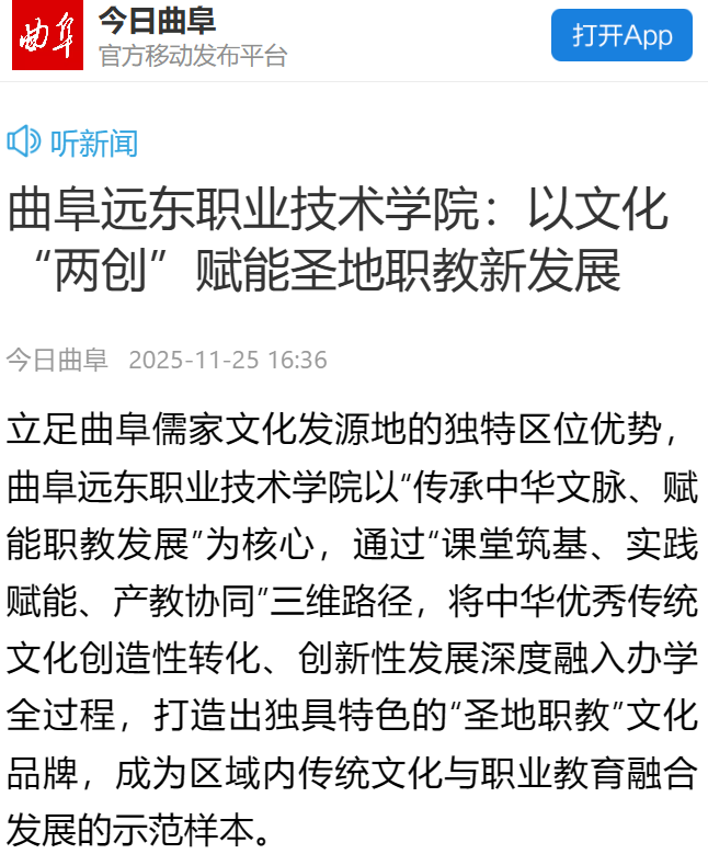 screenshot_2025-11-26_09-19-19