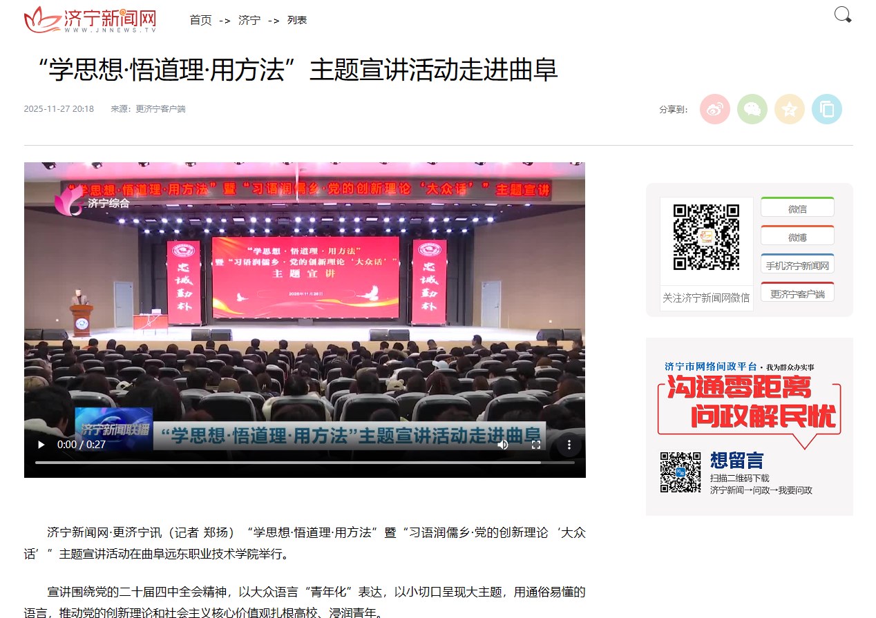 Dingtalk_20251128145417