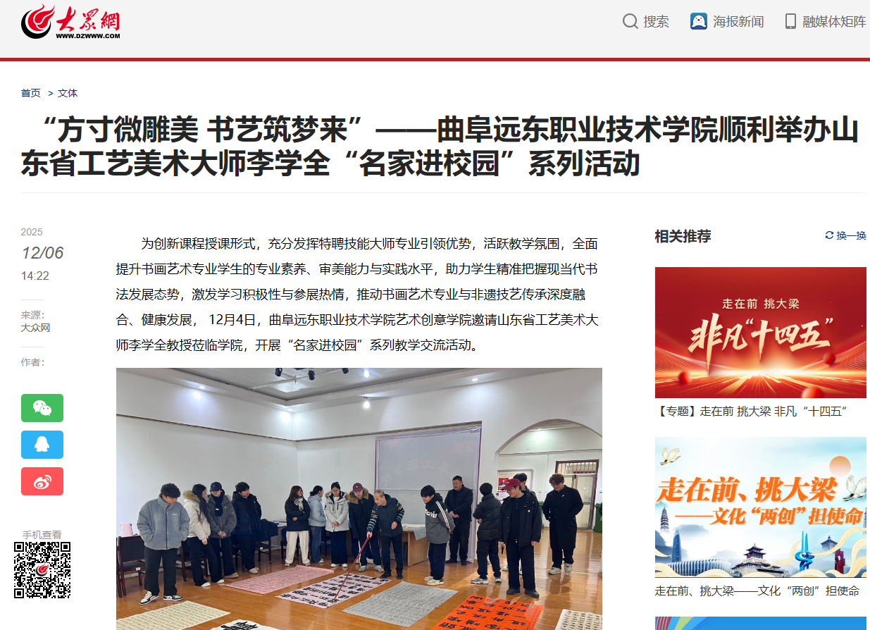 screenshot_2025-12-08_14-28-38