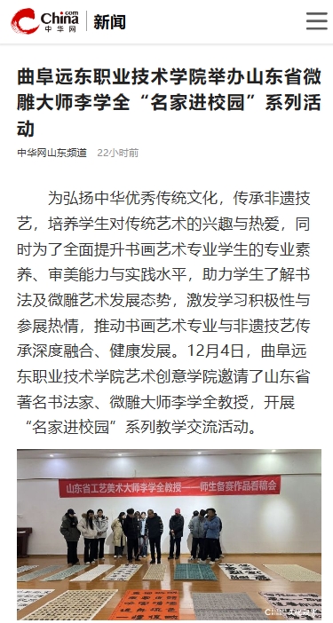 微信截图_20251208143733