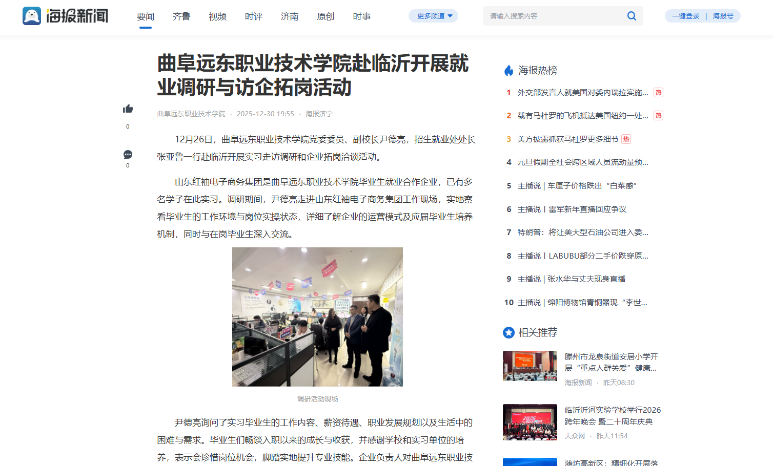 screenshot_2026-01-04_18-53-31